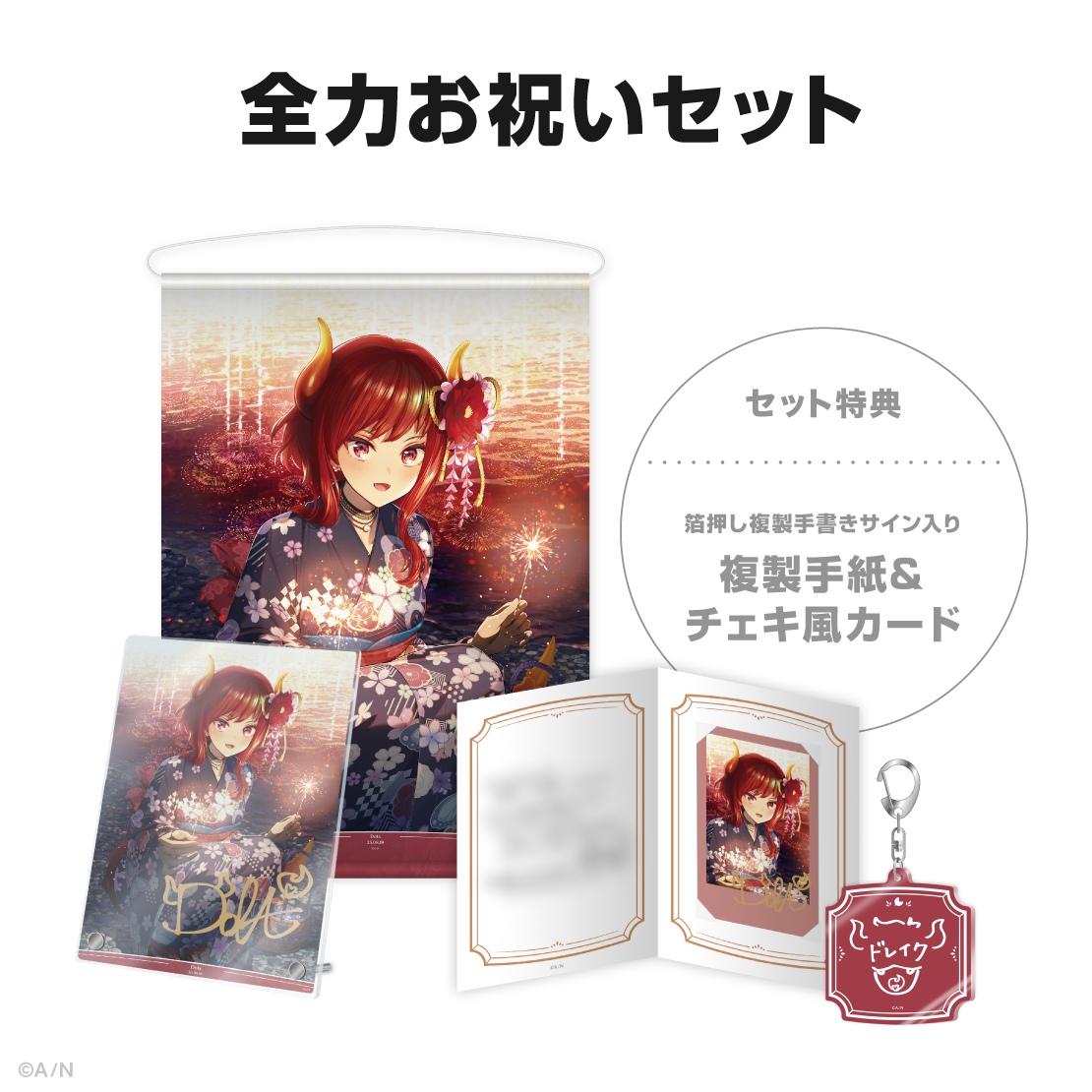 ドーラ誕生日グッズ＆ボイス2025｜にじさんじオフィシャルストア