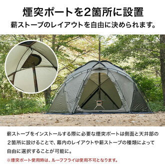 WAQ Paramount Dome ソロ〜ファミリー用ドーム型シェルター – キャンプ