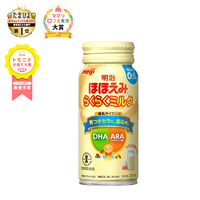 アカチャンホンポ（赤ちゃん本舗）の公式ネット通販 ｜ほほえみ