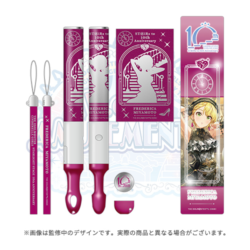 アイドルマスター シンデレラガールズ 公式コンサートライト 宮本