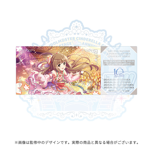 アイドルマスター シンデレラガールズ 公式ホログラムクリアチケット