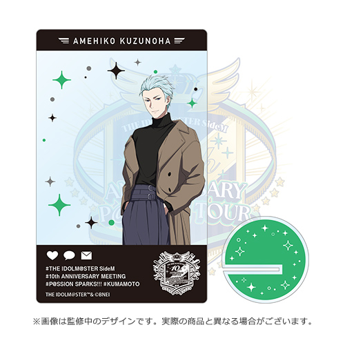 THE IDOLM@STER SideM 10th ANNIVERSARY MEETING ～P@SSION SPARKS