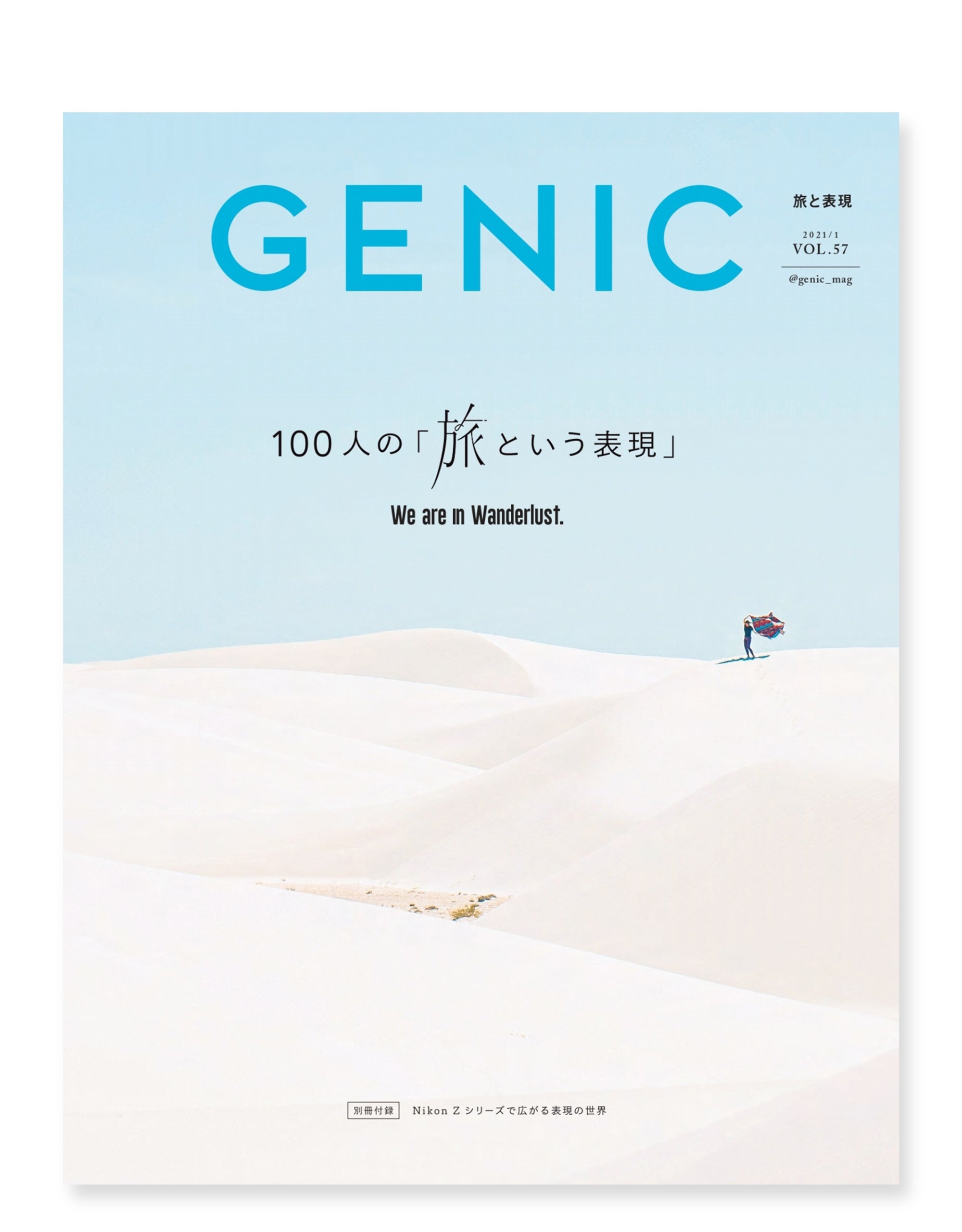 MAGAZINE – GENIC SHOP