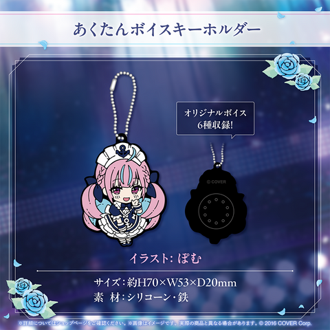 湊あくあ 活動6周年記念 – hololive production official shop