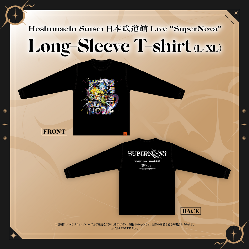 Hoshimachi Suisei 日本武道館 Live “SuperNova” ライブグッズ 2次販売