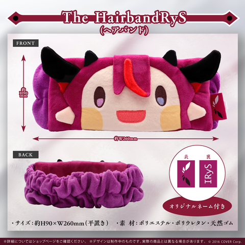 IRyS 活動1周年記念 – hololive production official shop