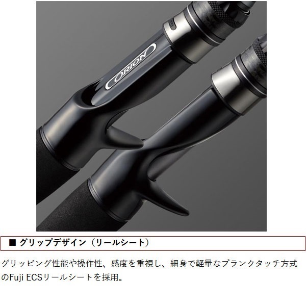 25 コンバットスティック オライオン | イシグロ公式オンラインショップ