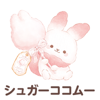 すみっコぐらし - 【限定】「みにっコとあそぼ」テーマ シーン