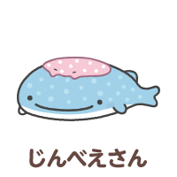 すみっコぐらし - 【限定】すみっコぐらし すみっコぐらし学園シーン