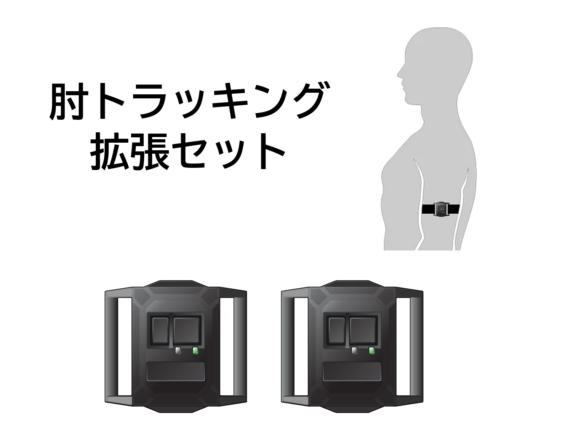 HaritoraX ワイヤレス、オプション品 – Shiftall