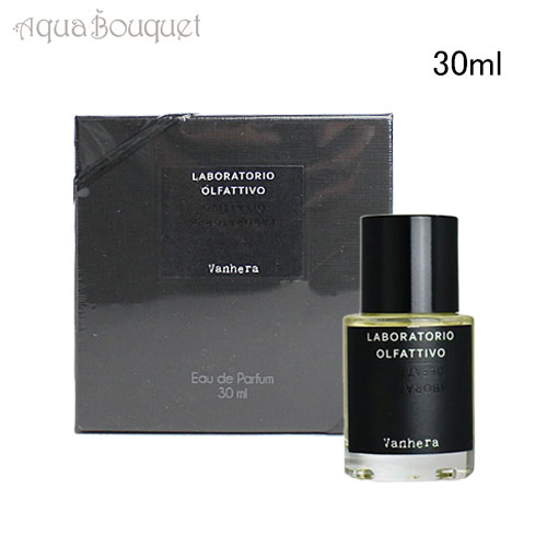 楽天市場】ラボラトリオ オルファティーボ ネロティック