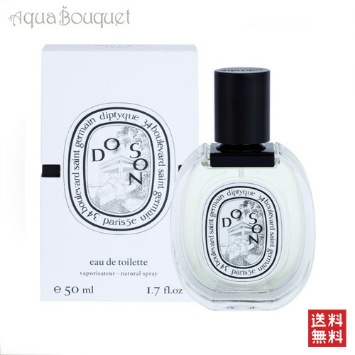楽天市場】ディプティック テンポ オードパルファン 75ml DIPTYQUE