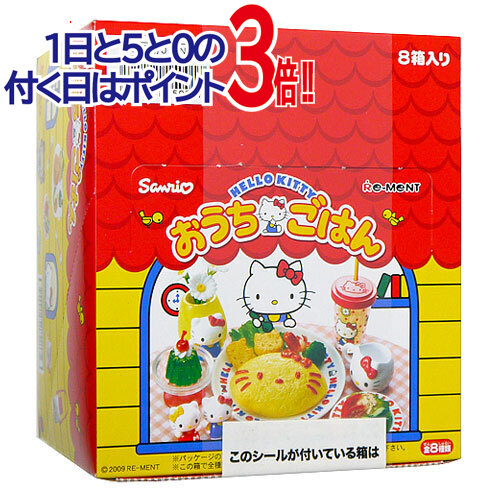 楽天市場】サンリオ 回転はろうきてぃ寿司 ハローキティ 小物 グッズ