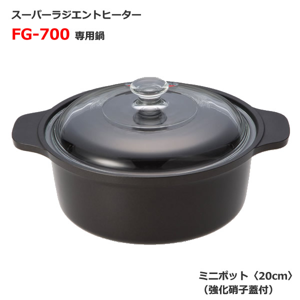 楽天市場】Newタイプ新登場！焼き物プレート(32cm)強化ガラス蓋付【MFG