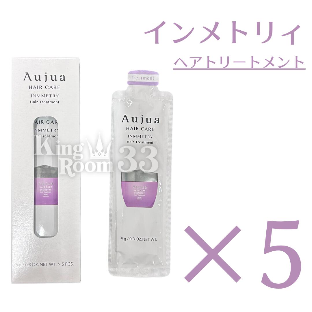楽天市場】【期間限定!全商品P2〜20倍】◎ミルボン オージュア