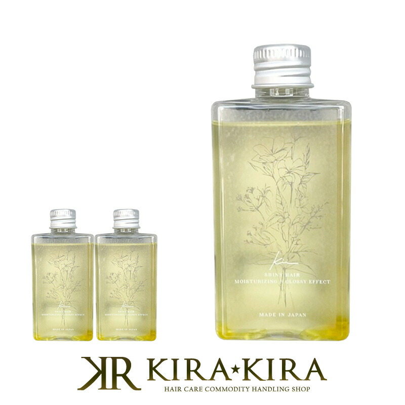 楽天市場】【ガチャで最大10%OFF】髪質改善kii シャンプー50ml＆
