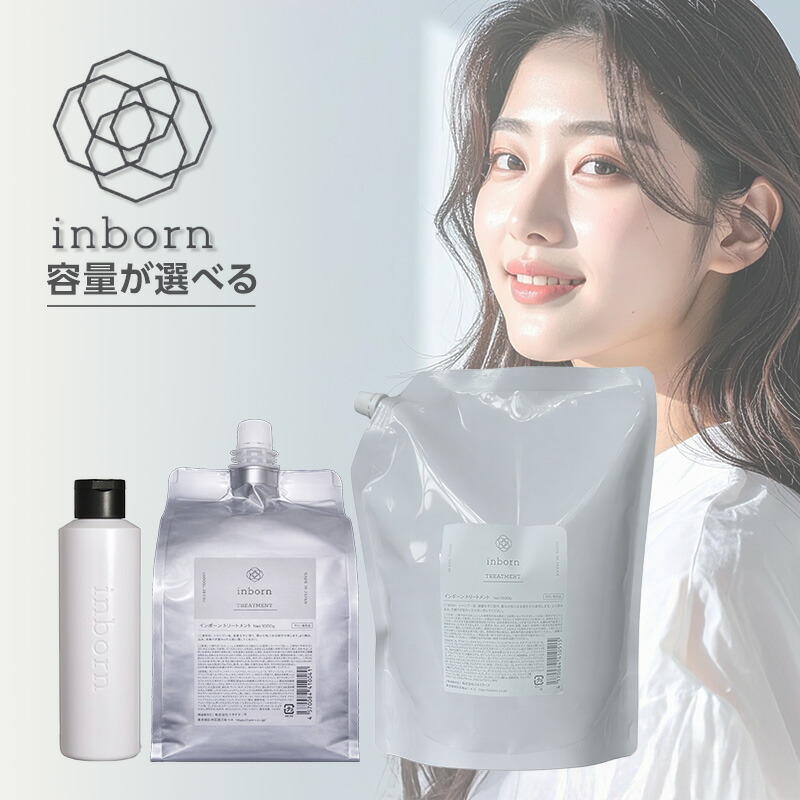 楽天市場】【LINE登録で300円クーポン】スタイラーズ インボーン