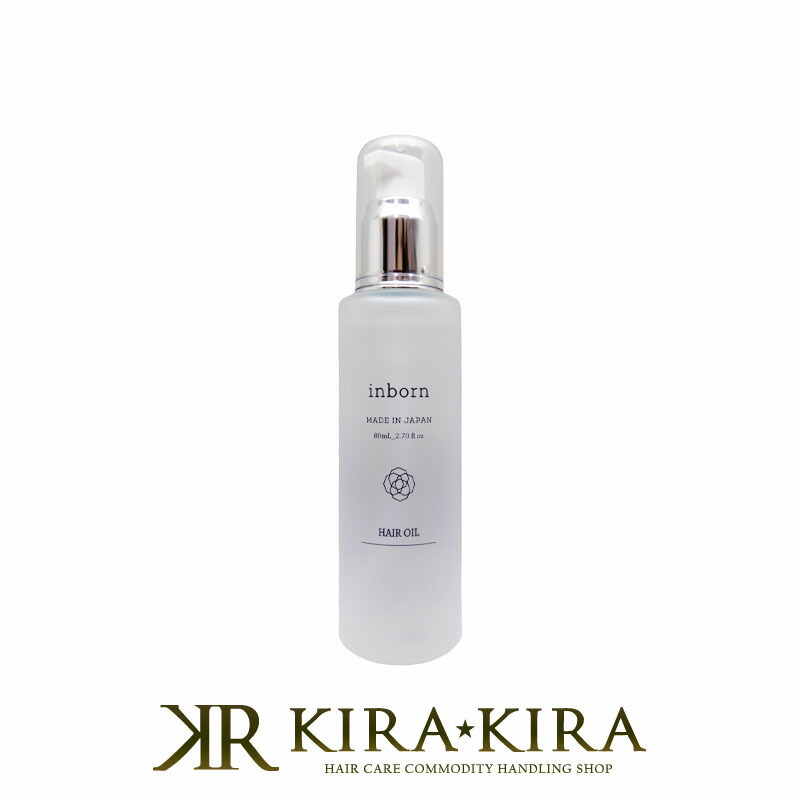 楽天市場】【LINE登録で300円クーポン】スタイラーズ インボーン