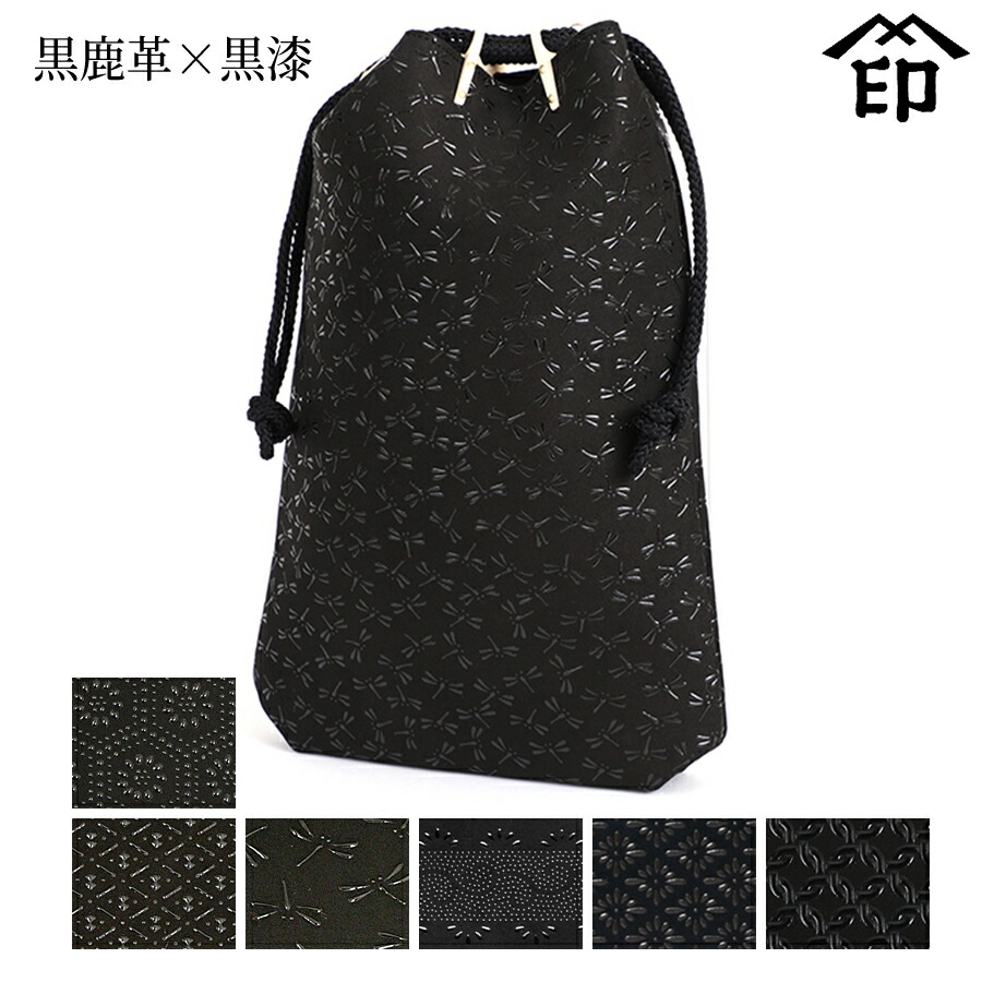 楽天市場】甲州印伝 ≪ 印傳屋 ≫ 3004 合切袋 ［がっさいぶくろ］[紺