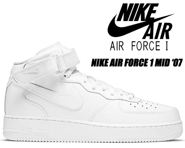 楽天市場】[ 3/1 はワンダフルデー!ポイント5倍!] NIKE AIR FORCE 1 LE