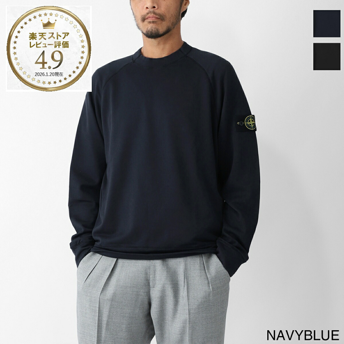 楽天市場】【4万円均一】ストーンアイランド STONE ISLAND クルー