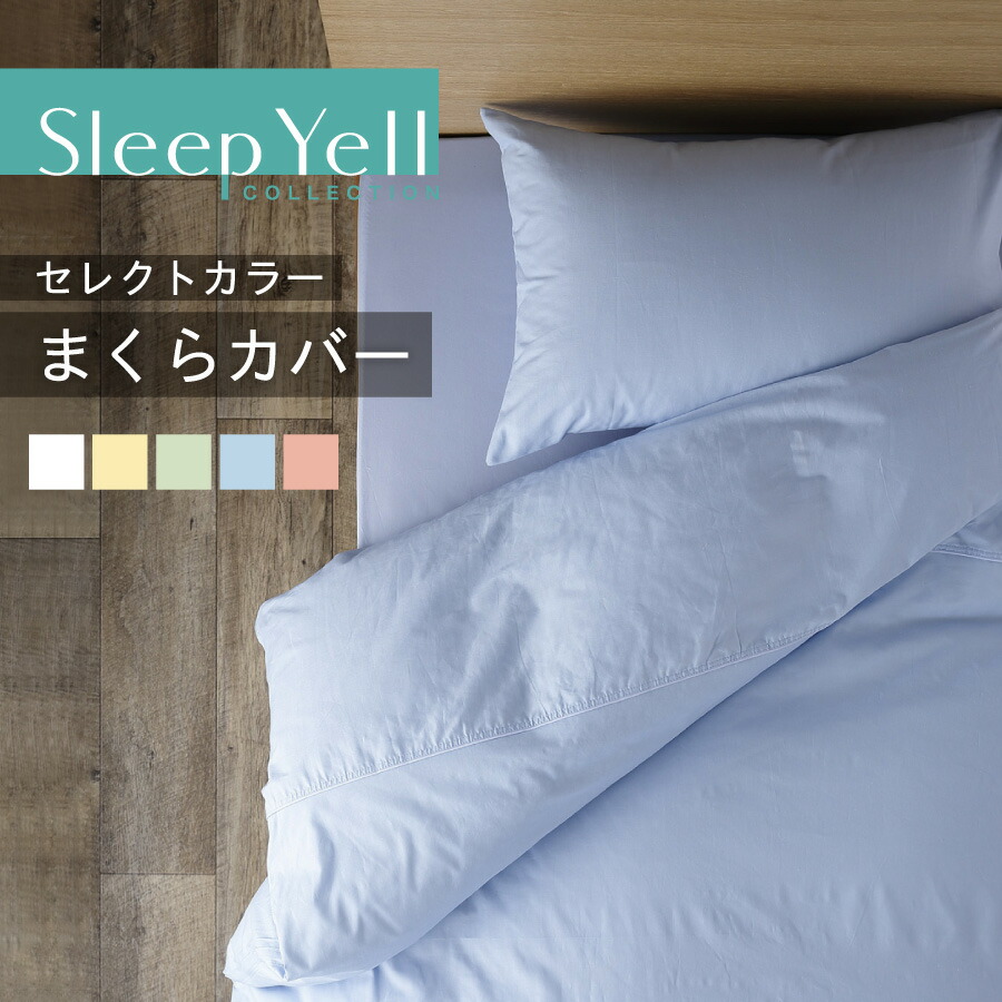 unico MYAMEE ミャミー 掛け布団カバー クリーム シングルサイズ unico