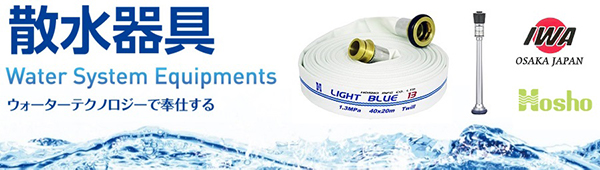 楽天市場】三相電機 温水 循環ポンプ 25PBZ-531A 25PBZ-531B 0.5kw