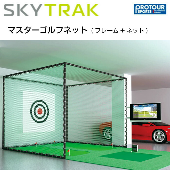 楽天市場】SKY TRAK スカイトラック ブースクッション（木板＋スポンジ