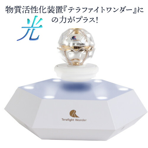 楽天市場】テラファイト卑弥呼ゴールド : トータルヘルスデザイン