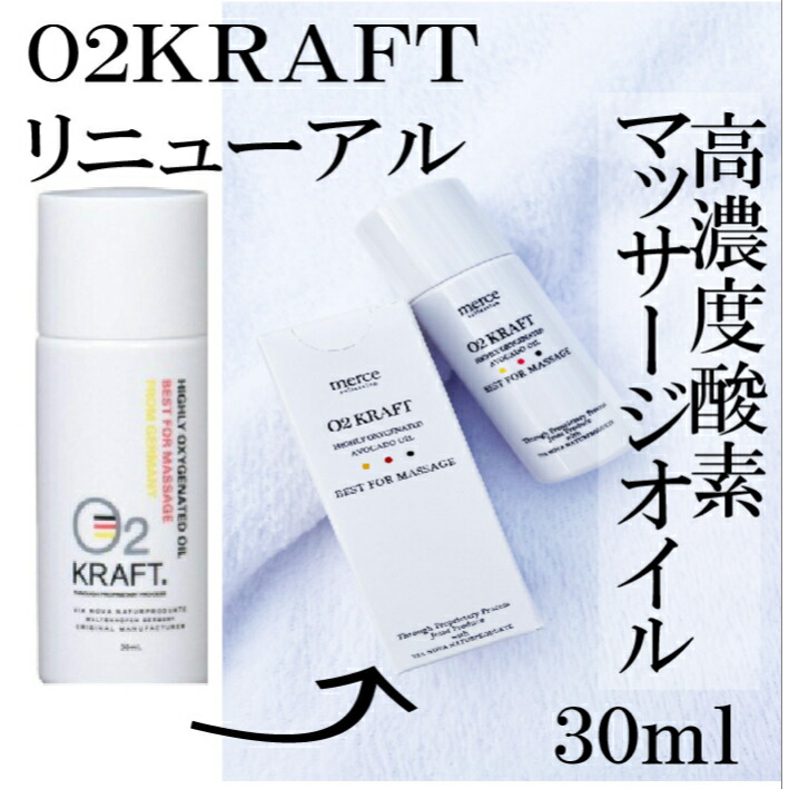 楽天市場】MIREY モイストクレンジング 敏感肌にも◎エステでお馴染み