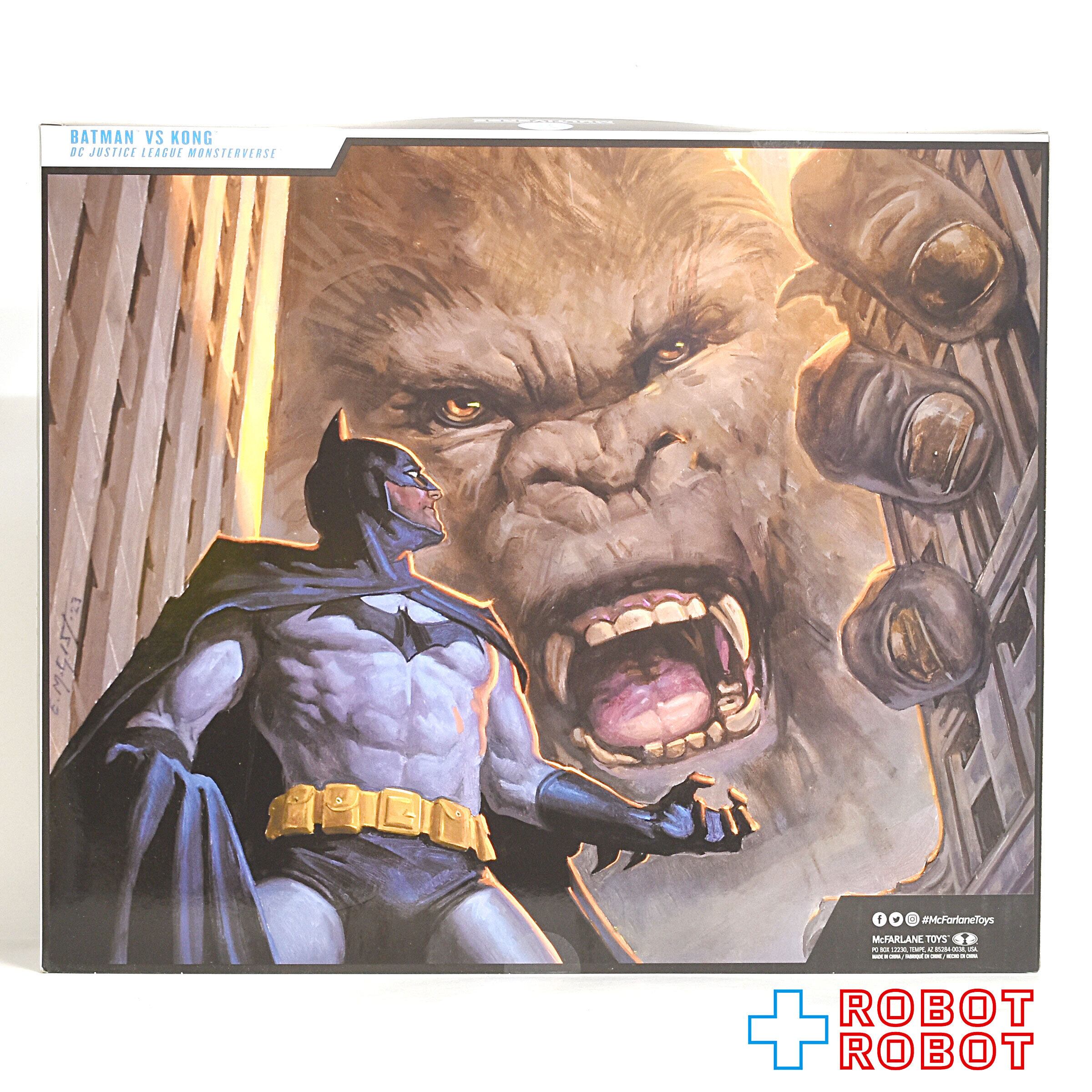 DC マルチバース ジャスティス・リーグ vs. ゴジラ vs. コング