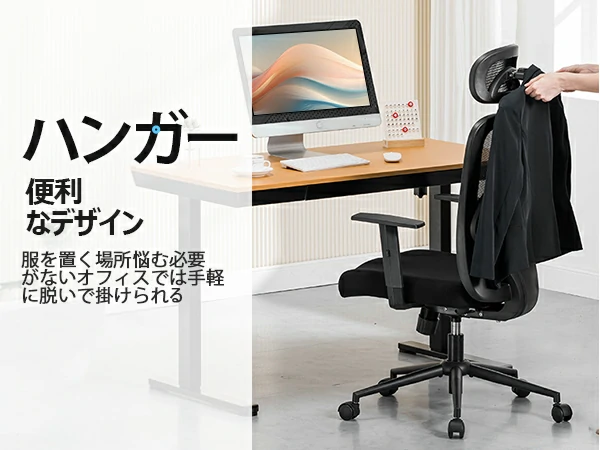 人間工学シリーズ CH318