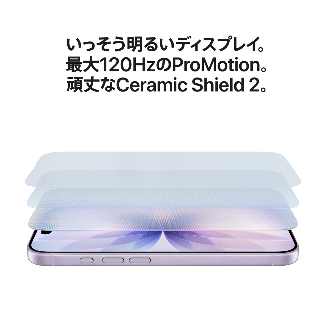 iPhone 17 256GB ラベンダー:Apple Rewards Store JRE MALL店通販｜JRE