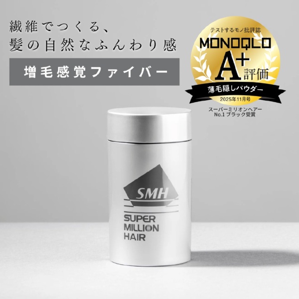 スーパーミリオンヘアーコンパクトセットNo.15ホワイト 10g+15mL