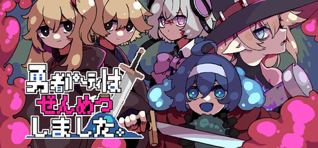 結合男子』Nintendo Switch版がニンテンドーe ショップにて予約開始