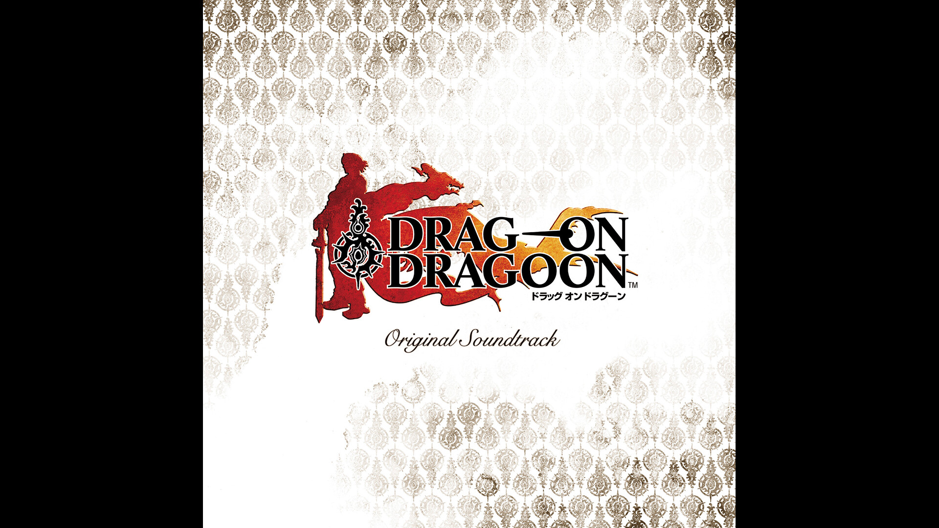 Drakengard Original Soundtrack Re-release on Steam