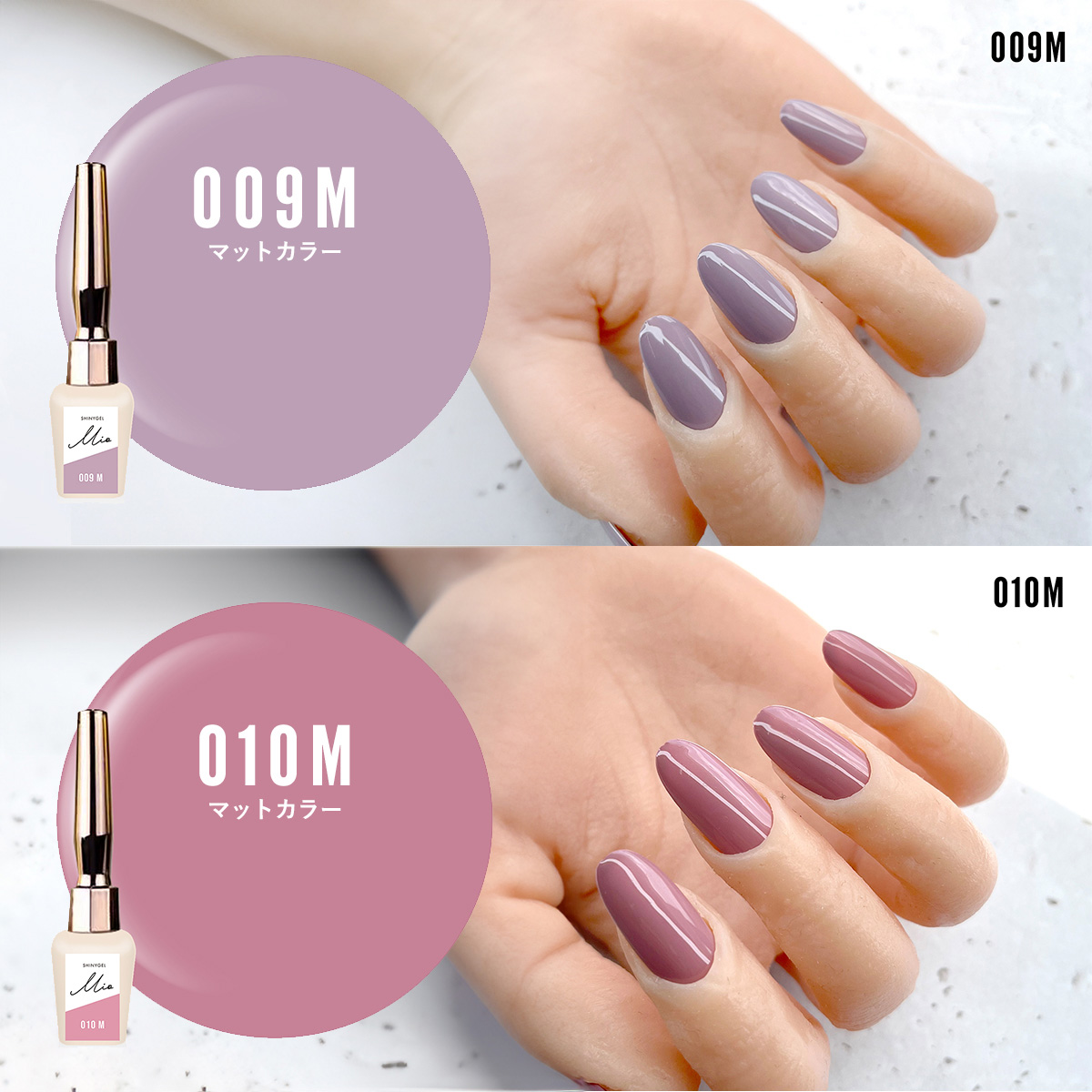 マオジェル サマーコフレ 2022 2024 maogel 2022 summer Coffret 2022