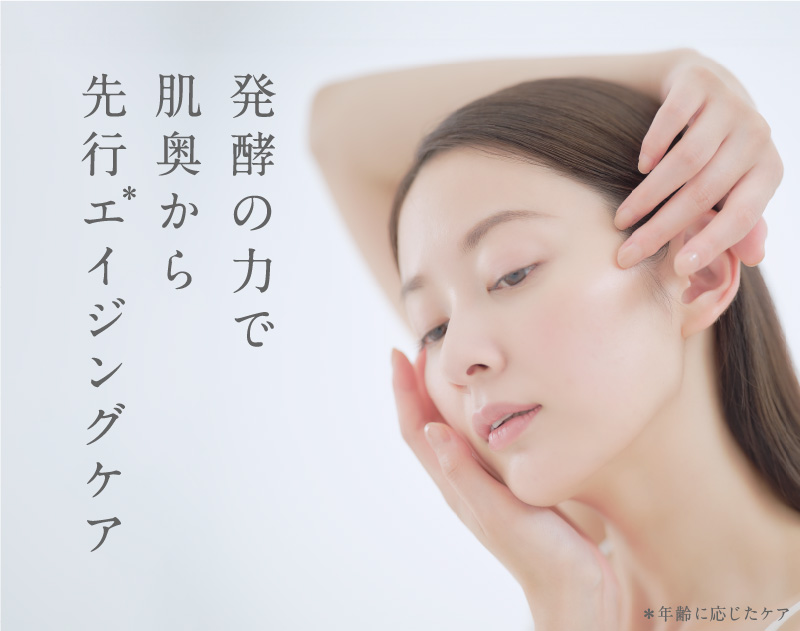 エステサロン品質、ゲル化粧品のラシンシア公式ショップLA SINCIA IN