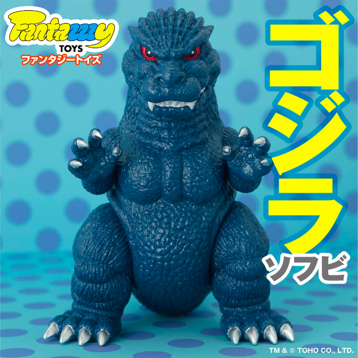 Fantazzzy TOYSにて新たに「ゴジラ ソフビ レトロブルー」出現