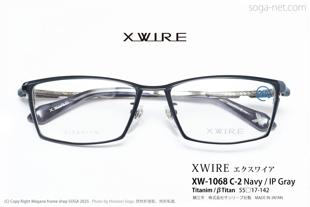 セルフレーム、人気の青！ブルー系眼鏡フレーム｜メガネフレーム