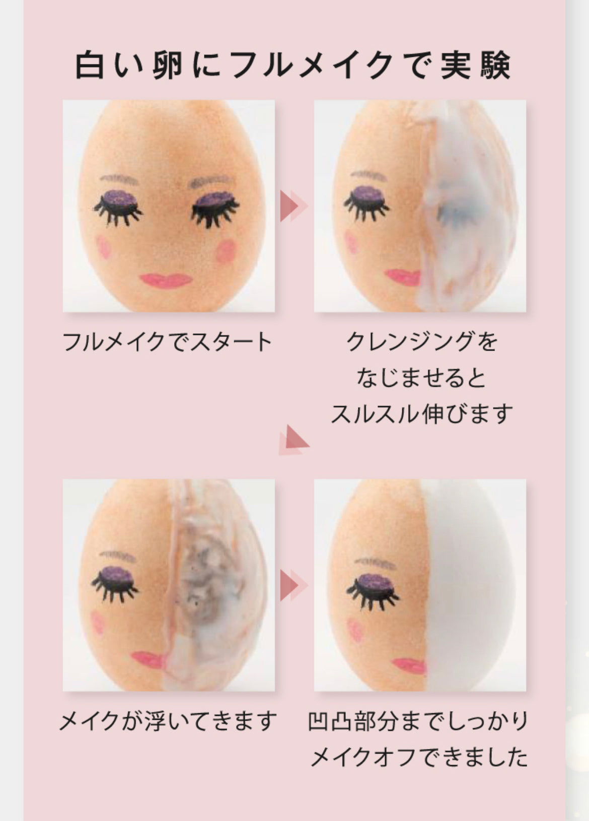 GLORIE トリートメントクレンジング – SOISHOP