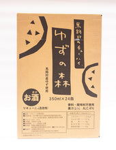 高知]ゆずの森 – おとりよせ四国 ソラウミネット