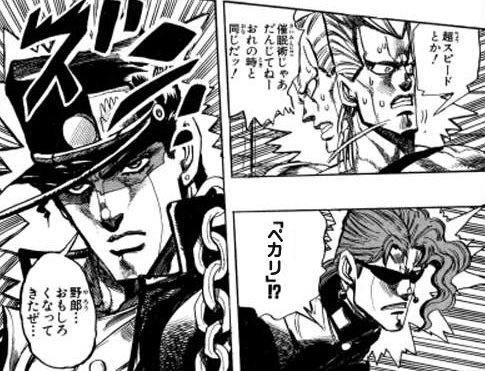 家スロ王国のおすすめ台は煩悩ブレイカー禅！ 中古パチスロ実機の販売