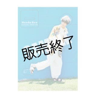 本田礼生・蒼木陣『UNLIMITED feat. Reo Honda & Jin Aoki』PHOTO BOOK