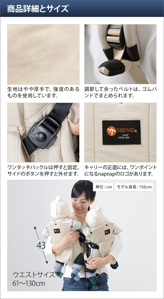 napnap ふたご抱っこひも | セレクトショップ・AQUA（アクア）