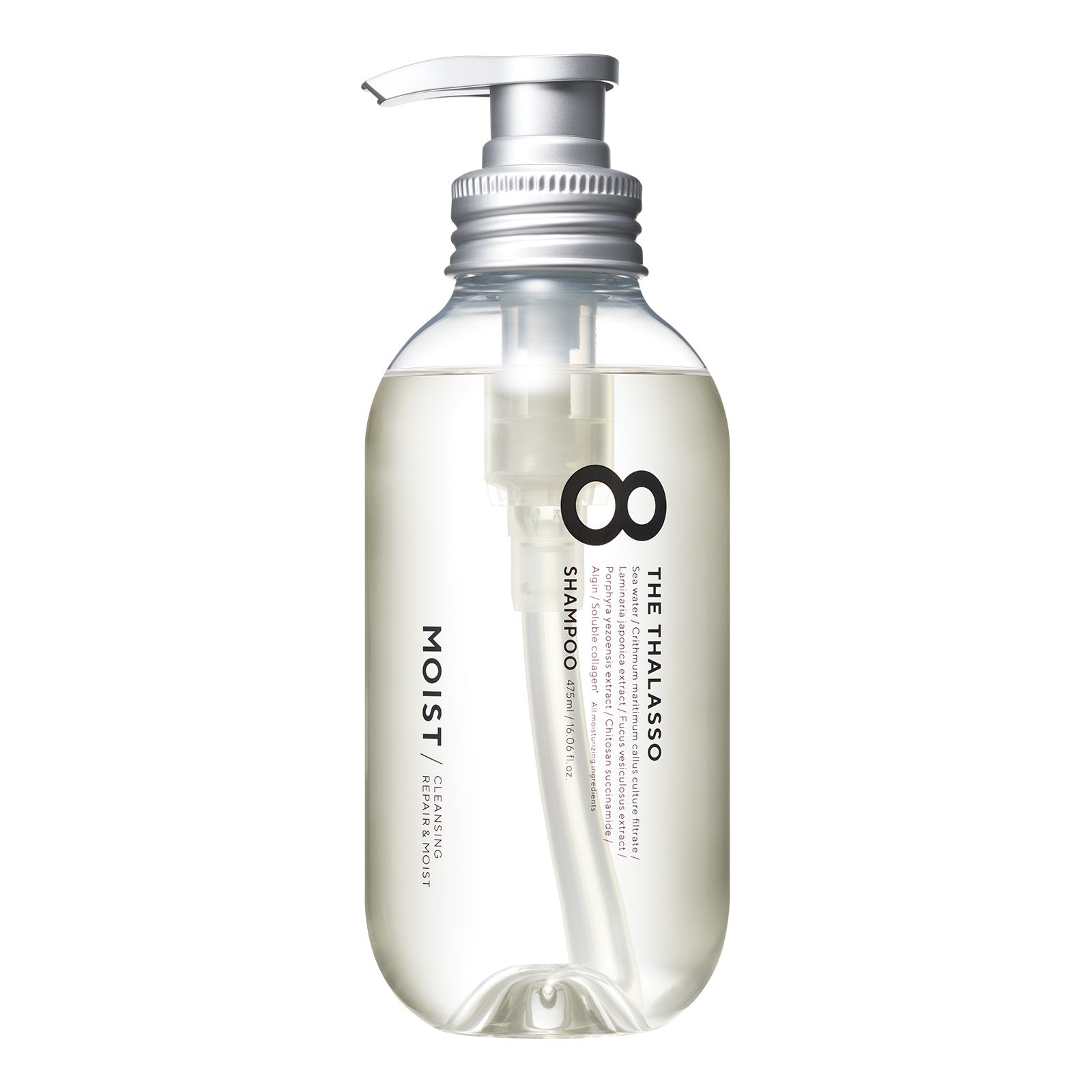 エイトザタラソ クレンジングリペア&モイスト 美容液シャンプーN