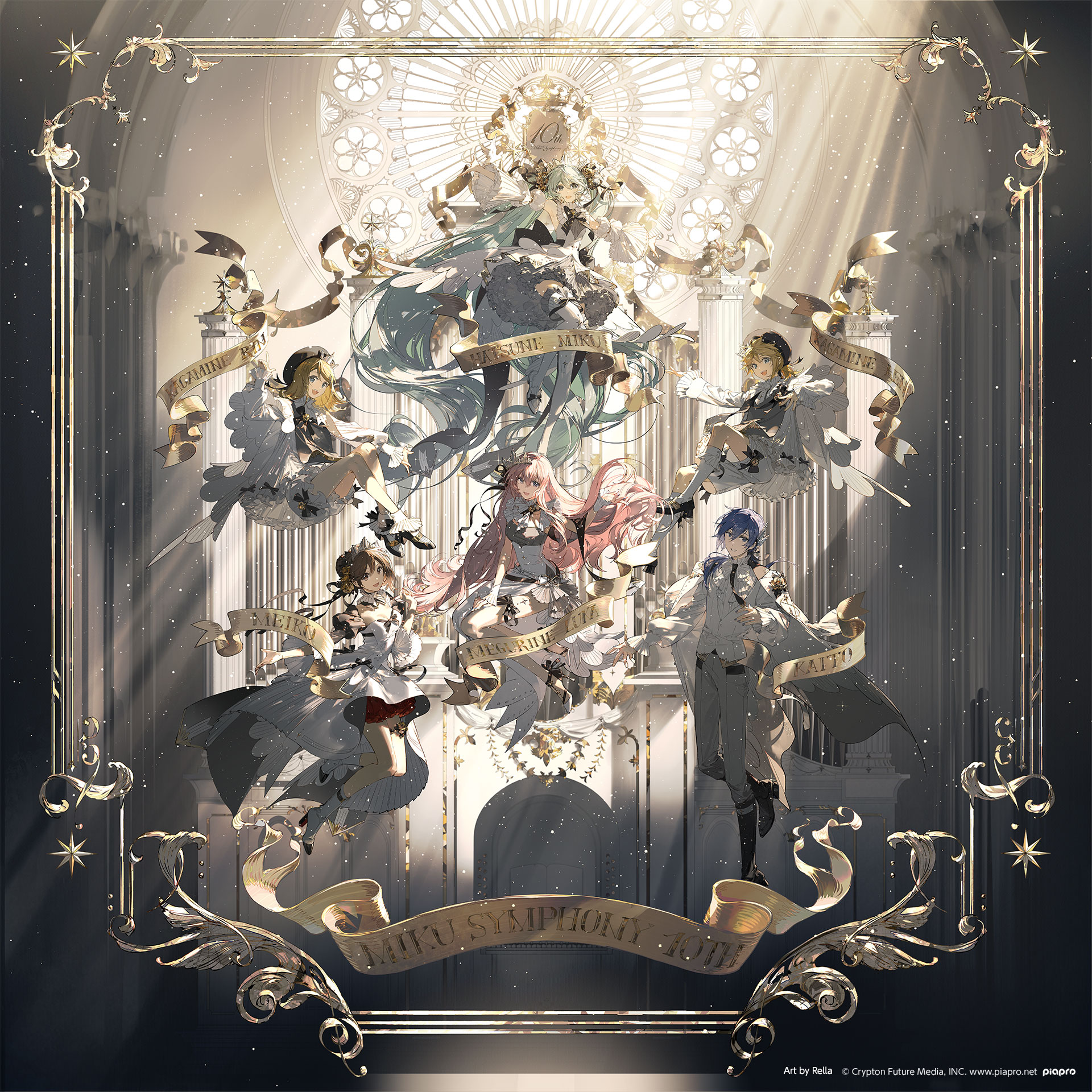 Miku symphony Live at Sapporo & Tokyo - 10th Anniversary Best