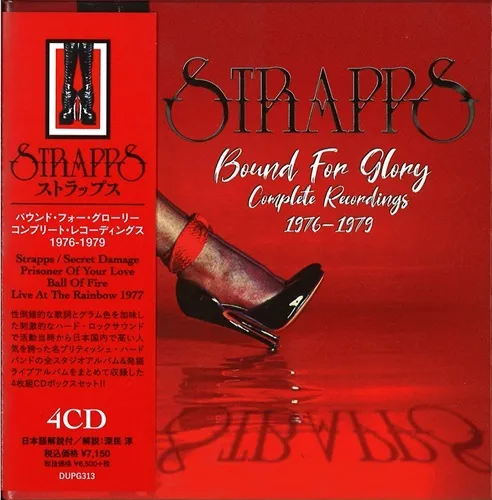 BOUND FOR GLORY - COMPLETE RECORDINGS 1976-1979: 4CD BOXSET