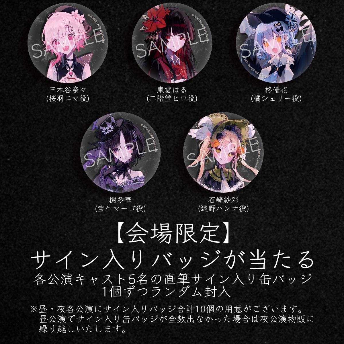 魔法少女ノ魔女裁判 公式