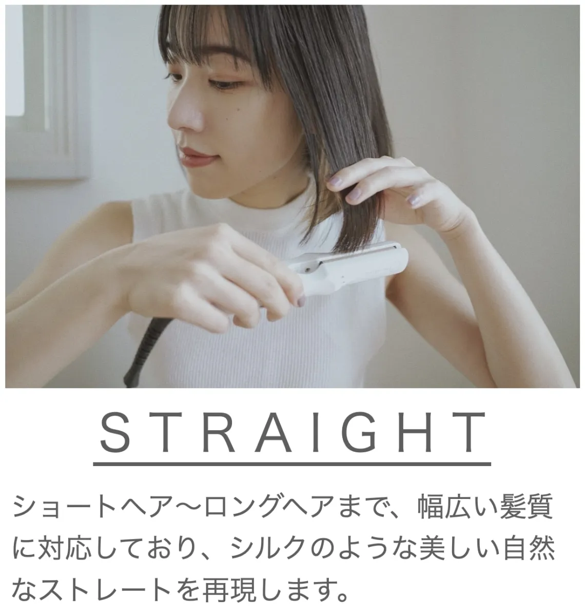 公式】iii by radiant｜“小さいだけじゃない”高品質ヘアアイロン